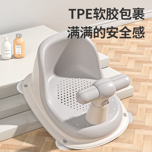 IUU婴儿洗澡座椅宝宝洗澡学坐椅神器新生儿童洗澡凳洗澡盆防滑凳