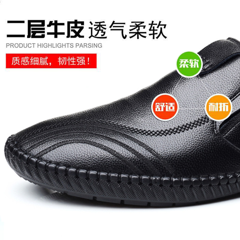 休闲皮鞋男士春季新款软底软皮韩版百搭懒人一脚蹬驾车男鞋子