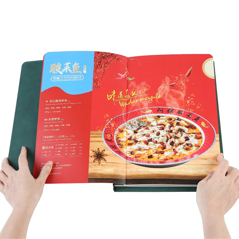 酒店高档精装菜谱菜单本活页价目表设计制作中餐T饭店定做餐牌定