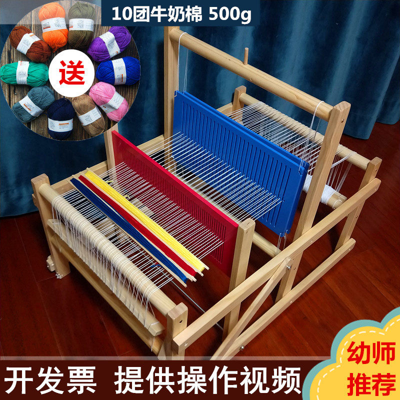 现货速发织布机儿童幼儿园区角手工编织制作木制家用老式孩成人学