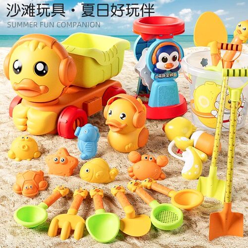 儿童沙滩挖沙海边玩具套装宝宝x幼儿玩沙工具铲子沙桶车小男女孩S