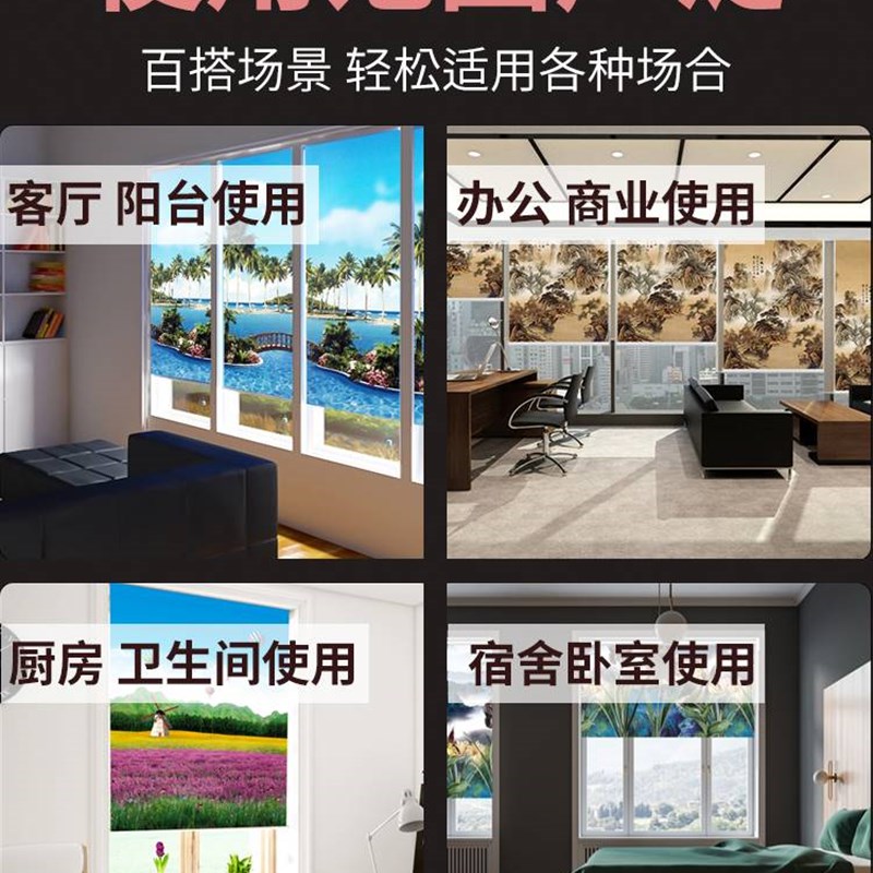 新款窗帘卷帘升降遮光布料拉式遮阳免打孔厨房办公室卧室阳台浴室