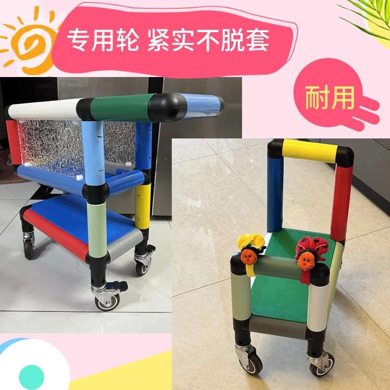 1至4周岁攀爬架宝宝车遛弯推车配件PVC管万向静音轮易安装好推行