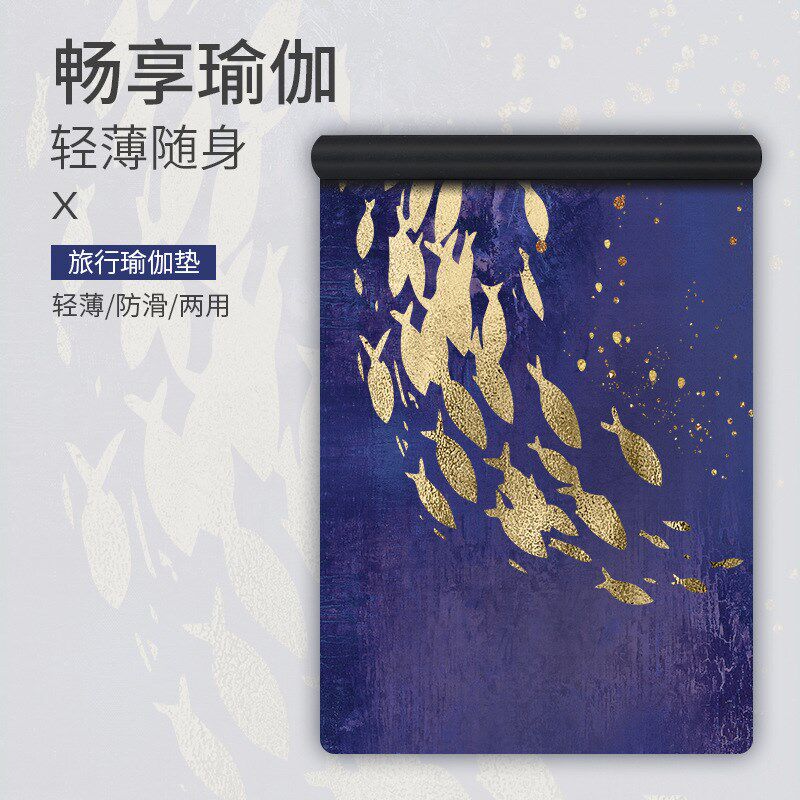 瑜伽垫布b铺巾专业防滑天然橡胶垫子女旅行可折叠便携薄款瑜珈地