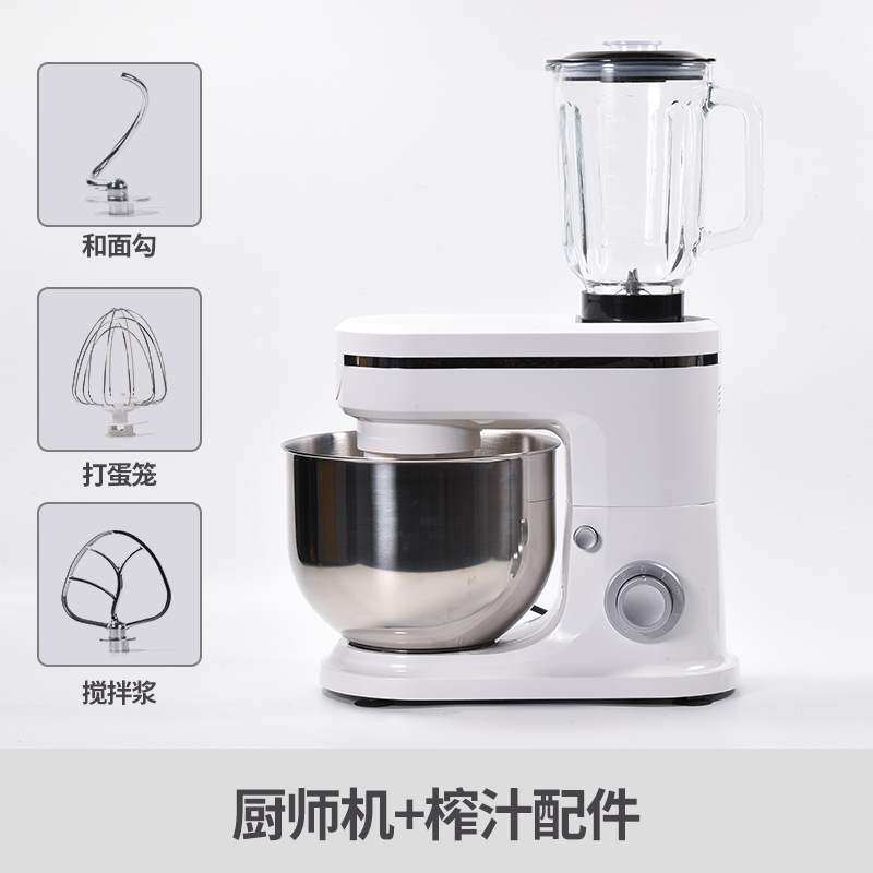 厨师机家用小型全自动揉面商用搅拌活面粉打奶油打蛋多功能和面机