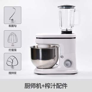 厨师机家用小型全自动揉面商用搅拌活面粉打奶油打蛋多功能和面机