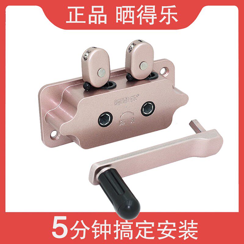 晒得乐晾衣架手摇器晾衣杆手动手摇柄升降L把手自动摇把升降器斜