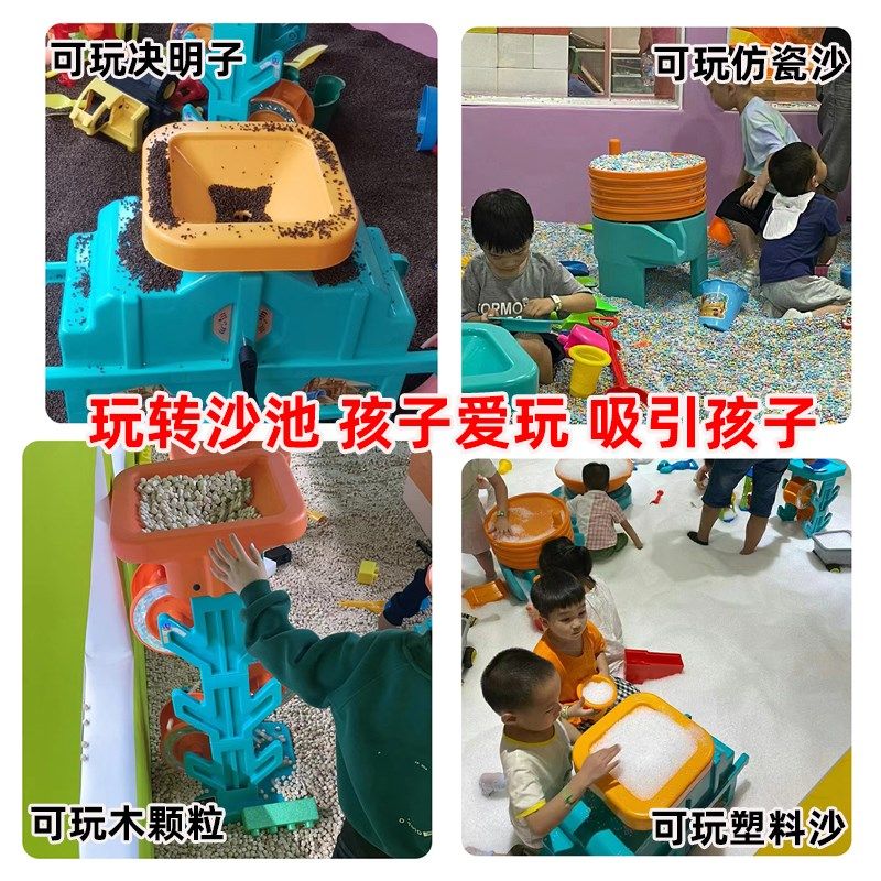 儿童乐园沙池游乐场设备沙滩玩具打谷场沙子沙漏玩沙工具天下粮仓