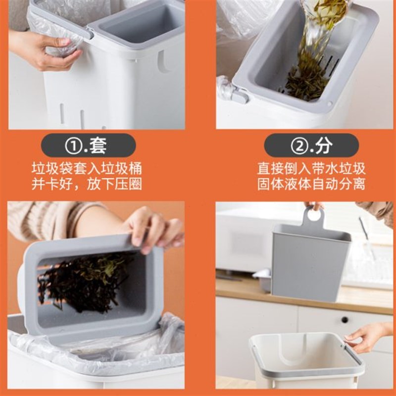 厨房垃圾桶家用无盖干湿分离办公室茶室茶渣茶水桶过滤排水废水桶