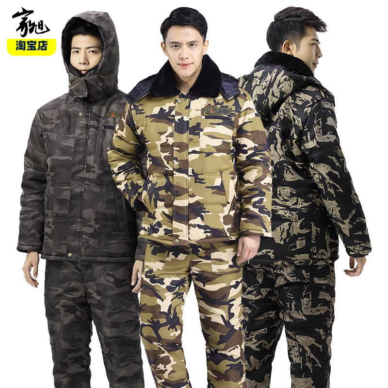 冷库防寒服男工装冬季加绒加厚y棉袄劳保宽松外穿棉衣棉服迷彩套