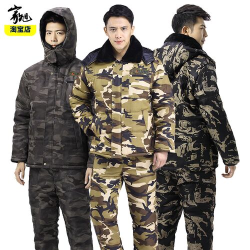 冷库防寒服男工装冬季加绒加厚y棉袄劳保宽松外穿棉衣棉服迷彩套