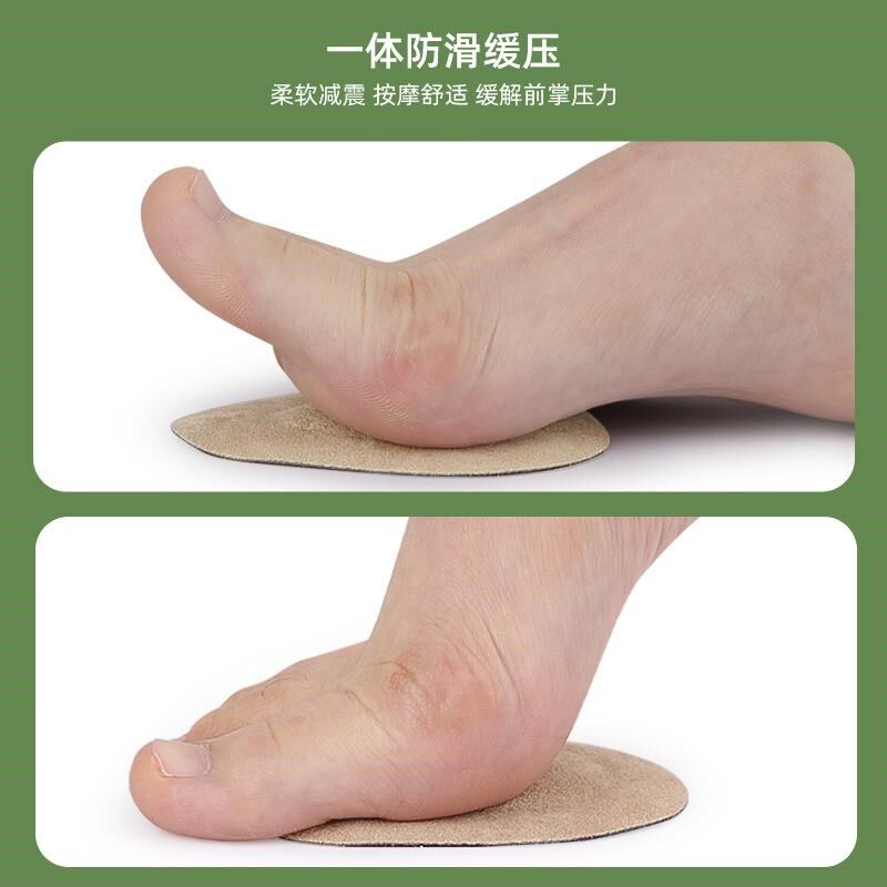 凉鞋高跟鞋前脚掌垫女半码垫加厚防滑透明前脚掌柔软防磨防痛脚垫