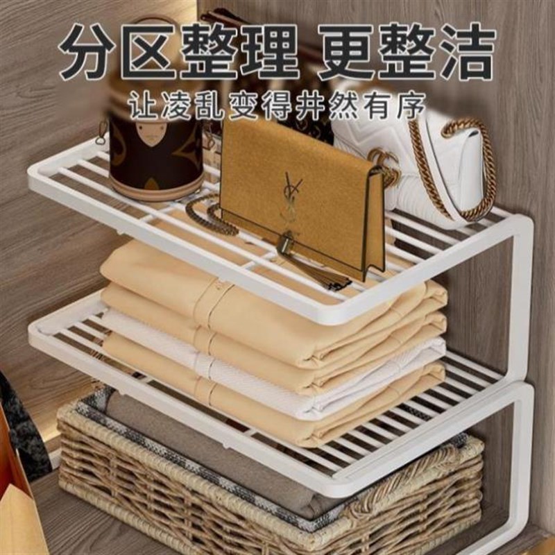 衣柜分割神器衣橱隔板分层收纳架卧室改造隔层板衣物柜子内隔断.