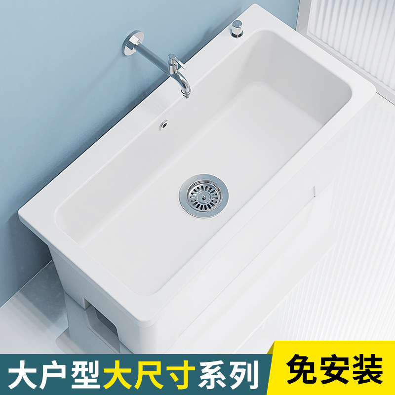 尚象洗拖把池家用阳台卫生间超大号拖布池大尺P寸陶瓷落地式1米盆