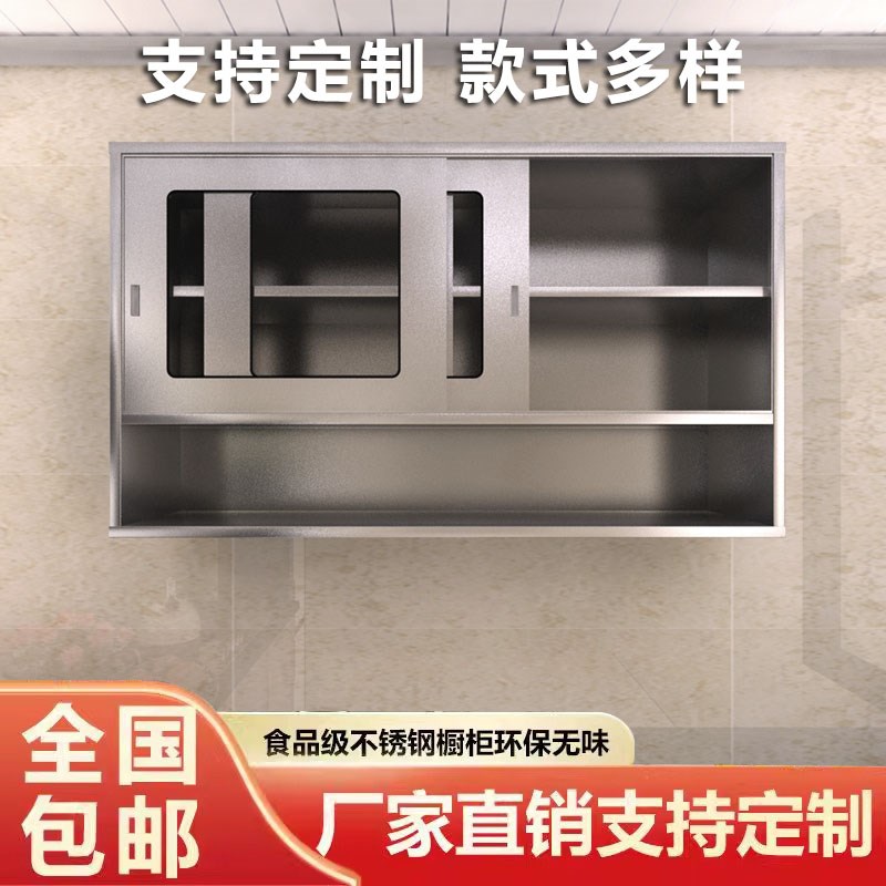 吊柜304不锈钢厨房吊柜碗柜卫生间G浴室挂壁柜阳台储物柜墙壁柜