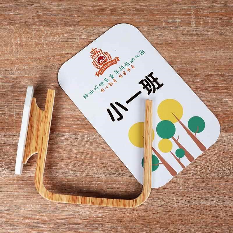 幼儿园门牌双面可更换学校立式培训机构班级牌教室可爱卡通科室牌