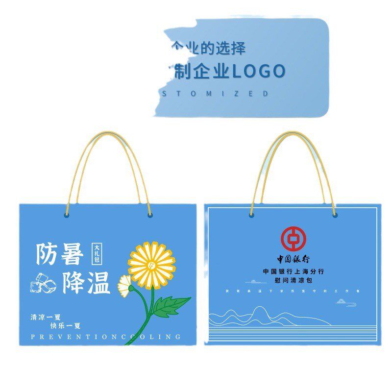 企业工会劳保高温慰问品清凉包夏季防暑降温包套装送客户员工