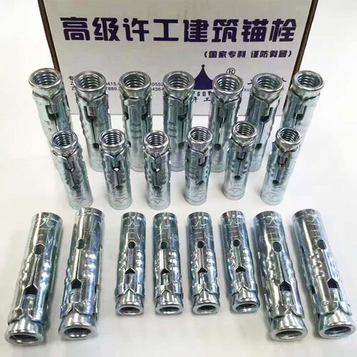 许工国标鱼鳞拉爆加厚悬吊式天花板连身内膨胀螺丝O一体式拉爆顶