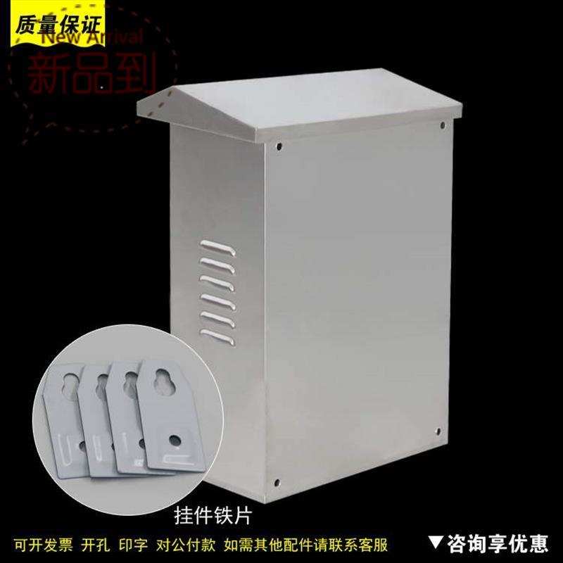 现货不锈钢电箱充c电桩箱防水配电箱控制箱动力柜配电箱250*300*1