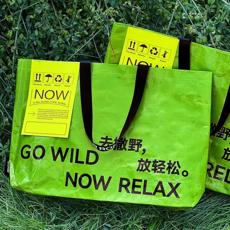 超大编织袋展会礼品袋子手提袋印logo购物P袋蛇皮袋网红显眼包