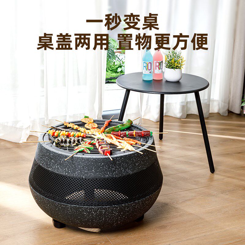 户外庭院烤火炉围炉煮茶炭烤桌套装家用室内电烤炉烧烤桌取暖火盆
