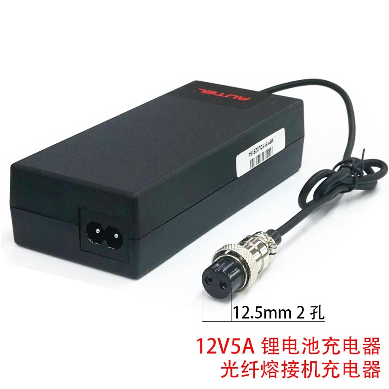12.6V10A 12.6V5A适y配器锂电池充电器 光纤熔接机电源航空头2孔