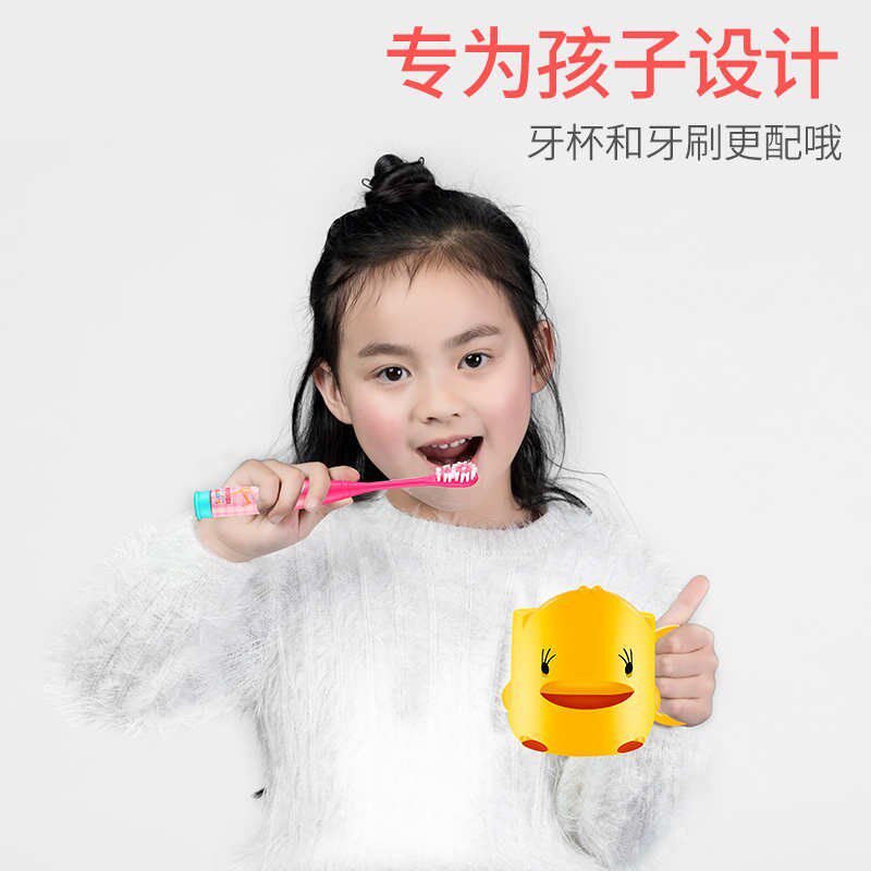 小童简约网红口杯现代速洗挂家用杯漱口杯刷牙儿童杯子款男孩牙式