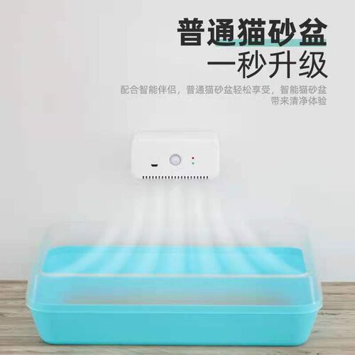 宠物除臭机猫咪去尿味除臭狗狗除臭器猫砂净味除臭器宠物除味器