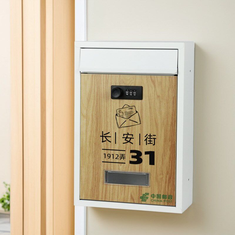 定制彩色图文密码锁信箱室外防雨别墅门口挂墙意见建议箱邮筒装饰