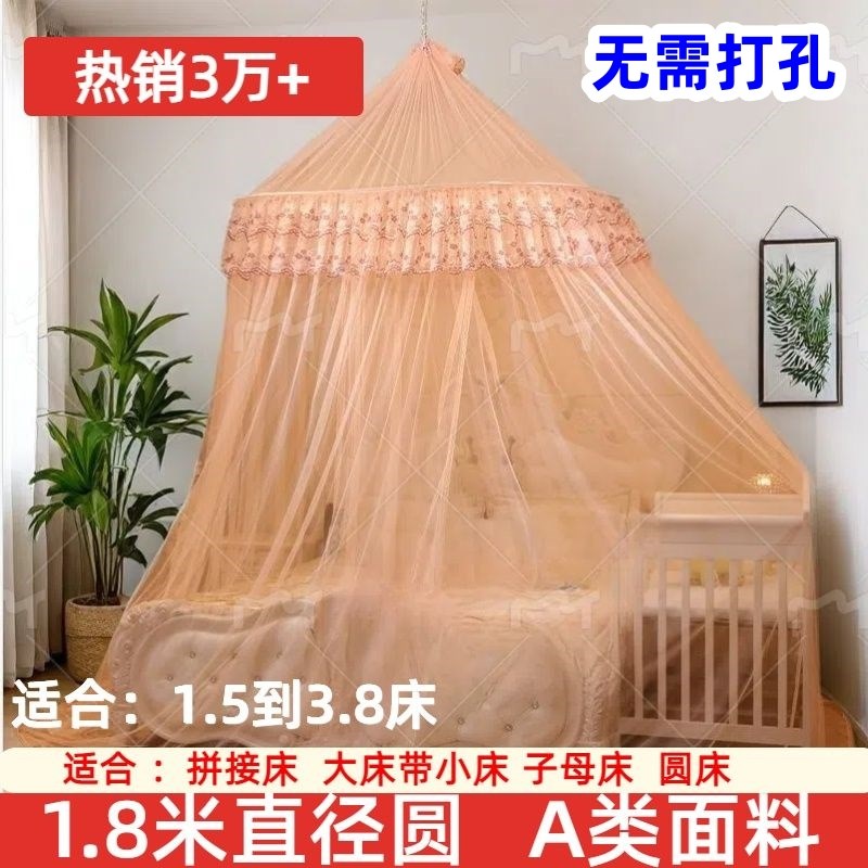 加大超大特大2.4 2.5r 2.7 2.8 3床拼接床蚊帐炕子母床大床拼小床