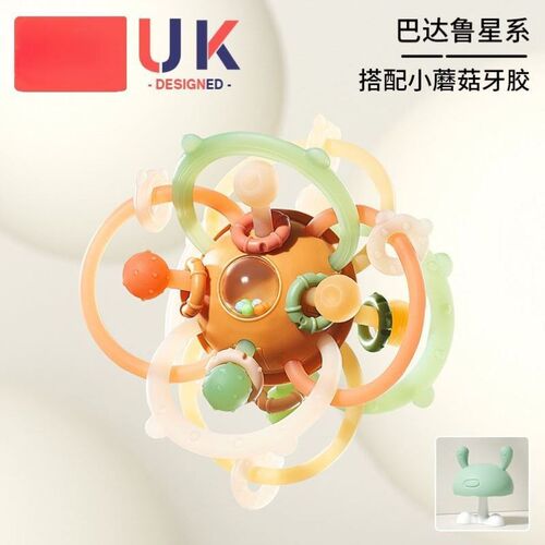 曼哈顿手抓球婴儿玩具硅胶可咬牙胶小宝宝3到6个月龄握磨牙0一1岁