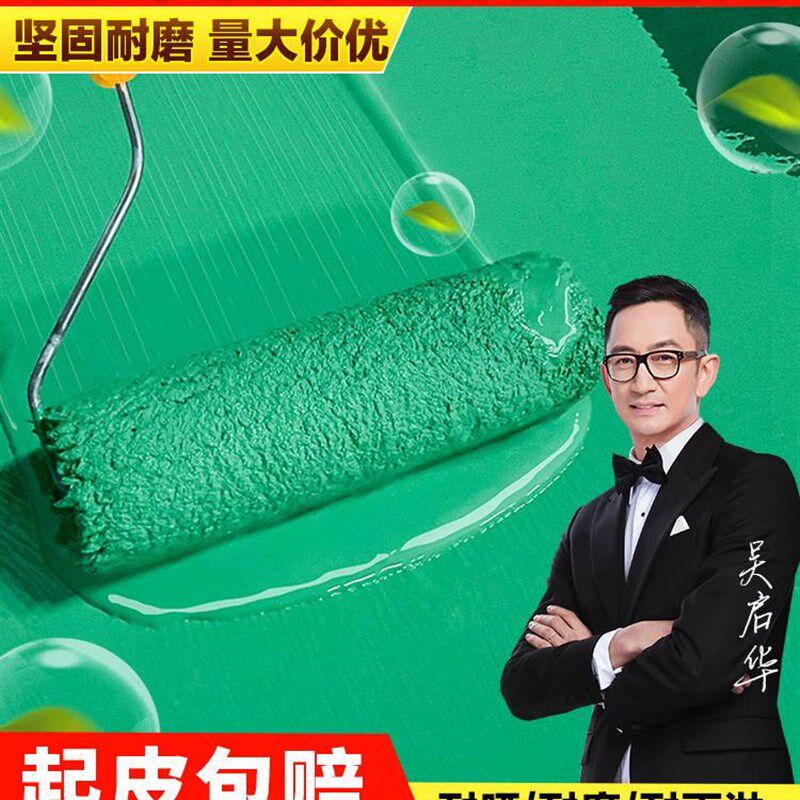 新款环氧地坪漆耐磨防滑地板漆家用地下室水泥地面漆车库地面自流