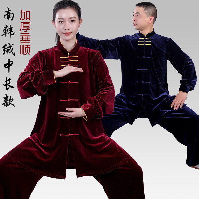 秋冬季金丝c绒太极服女新款南韩绒中长款太极拳练功服男武术表演