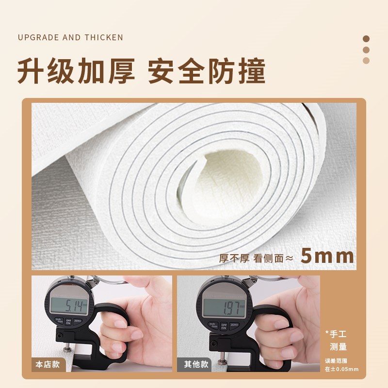 室内保温防寒墙贴墙纸自粘壁纸防水防潮加厚内墙墙面隔热墙板贴纸