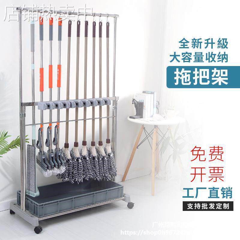落地式不锈钢移动拖把q架墩布沥水收纳置物清洁卫生间挂钩扫把架