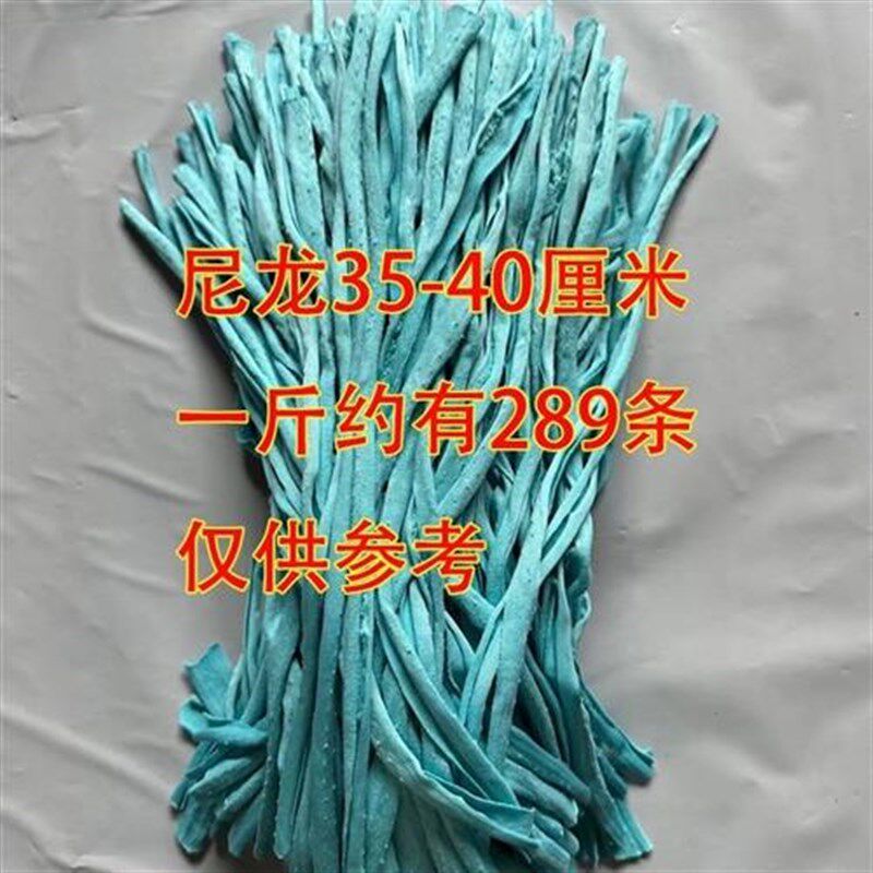 火龙果布条绑带定型尼龙弹力化纤棉短布条花椒捆扎绳布带枝条固定