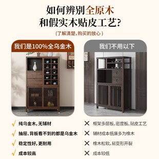 新中式乌金木博古架展示柜茶室边柜多宝阁置物架收纳实木茶叶角柜