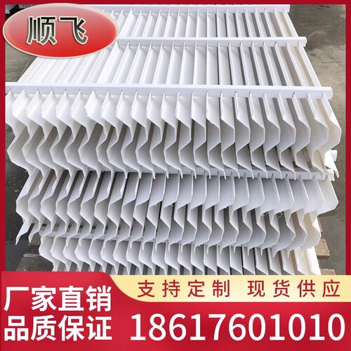 玻璃钢除雾器折流板除雾器脱硫塔喷淋塔除雾器S型C型Upp带钩挡水
