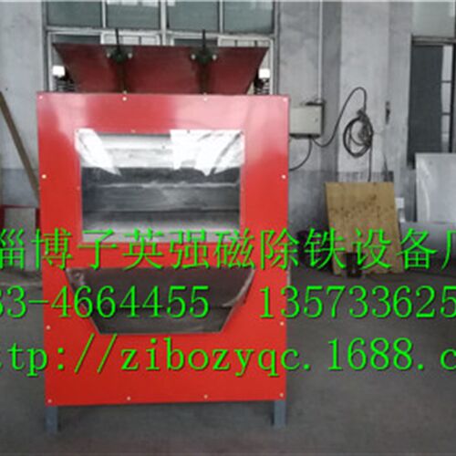 300*a800强磁滚筒,磁选机,自动除铁器,永磁滚筒双层机器可定做