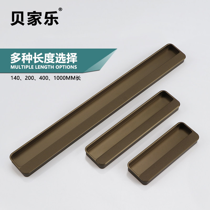 衣柜隐形拉手嵌入式柜门抽屉内嵌拉手隐藏式移门暗拉手拉门把手