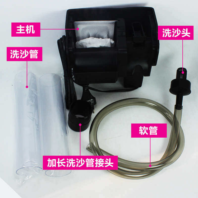 红十字电动挂缸洗沙器 法红鱼缸洗沙器 清洗鱼缸底沙免换水