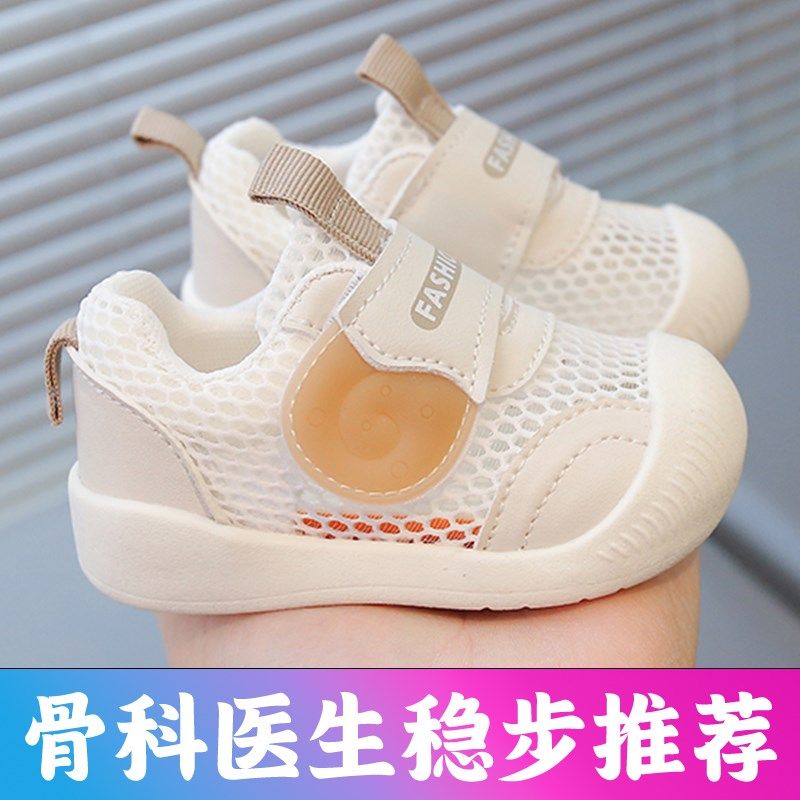 婴儿鞋子1一2-3岁半轻便学w步鞋男防滑软底网面鞋春秋款女婴儿鞋