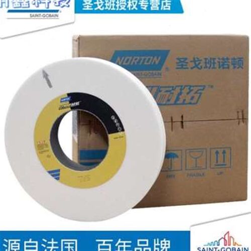 新款砂轮7130平面磨床350*40*127大水磨外圆沙轮片磨片白色