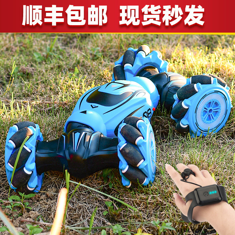 手势感应变形遥控汽车儿童玩具男孩超大号变形Q四驱越野攀爬扭变