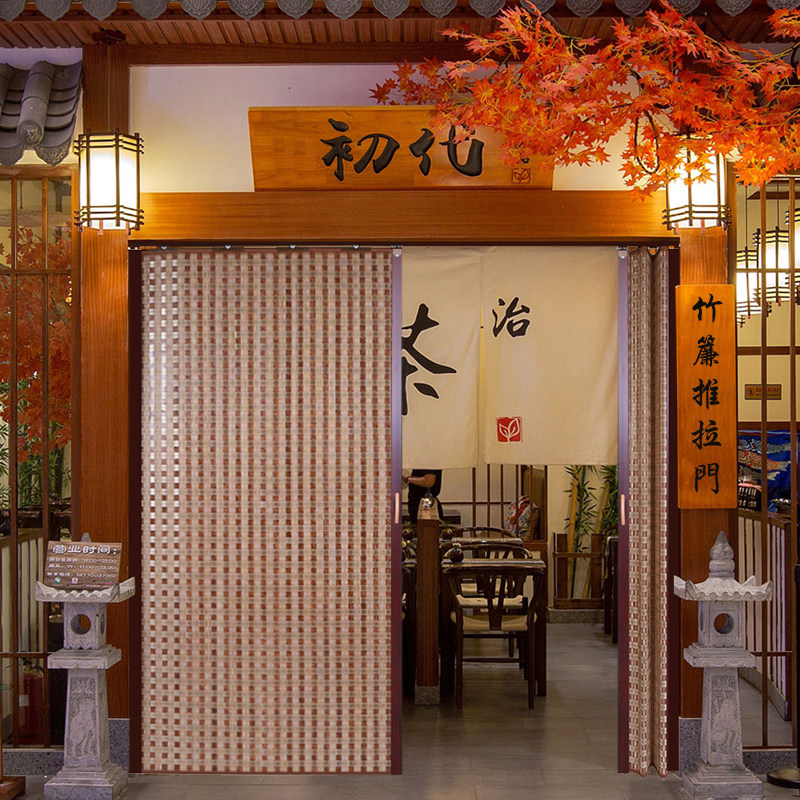 竹帘子折叠推拉门帘竹门帘空调隔断家用客厅装饰T简易门商铺竹帘