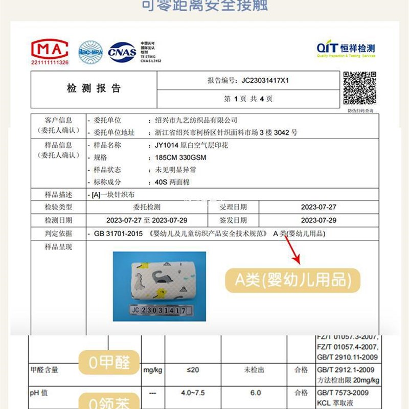 呼呼熊小学生午睡毯教室用 儿童披肩毛毯连帽斗篷 夏季午休空调毯