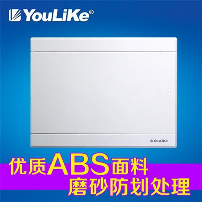 新款弱电箱家用多媒体信息箱集线箱小号光纤入户布线箱空箱暗装
