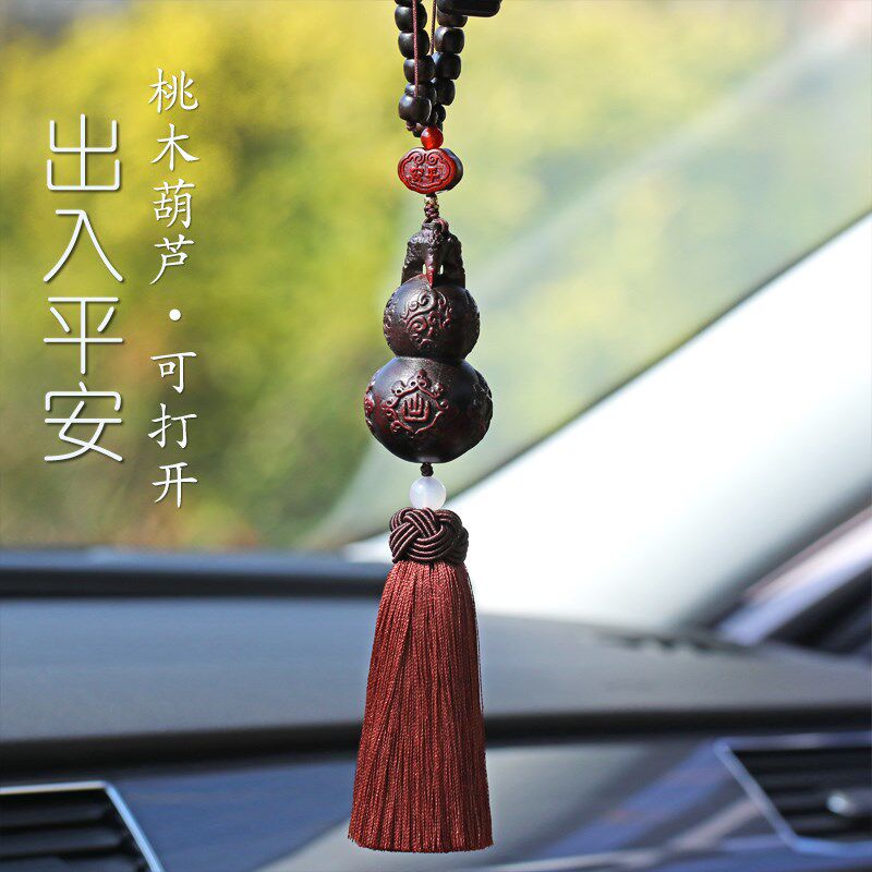 纯桃木葫芦出入平安汽车挂件车内吊饰G后视镜车载挂饰朱砂粉可打