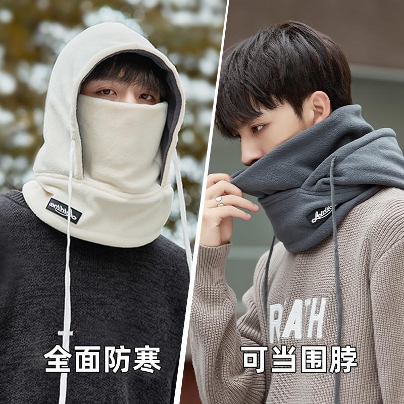 冬天保暖头套男防寒面罩女护耳围脖冬季电动车骑行头盔内胆防风帽
