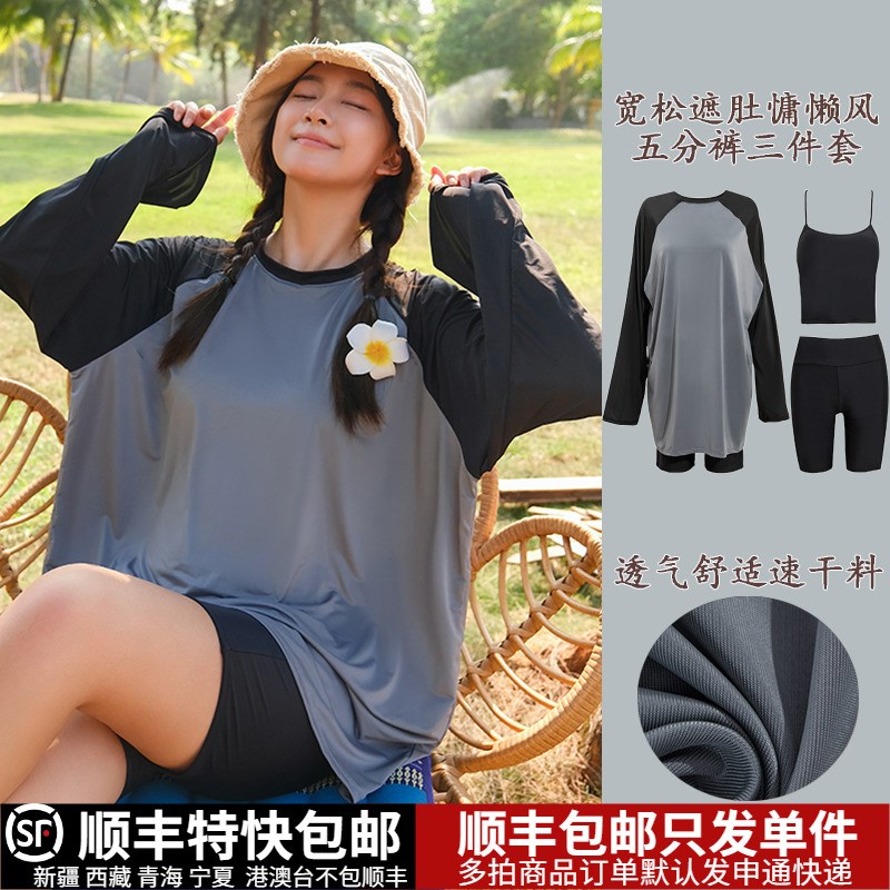 五分裤平角长泳衣女分体三r件套保守遮肚显瘦大码胖mm200斤温泉IN